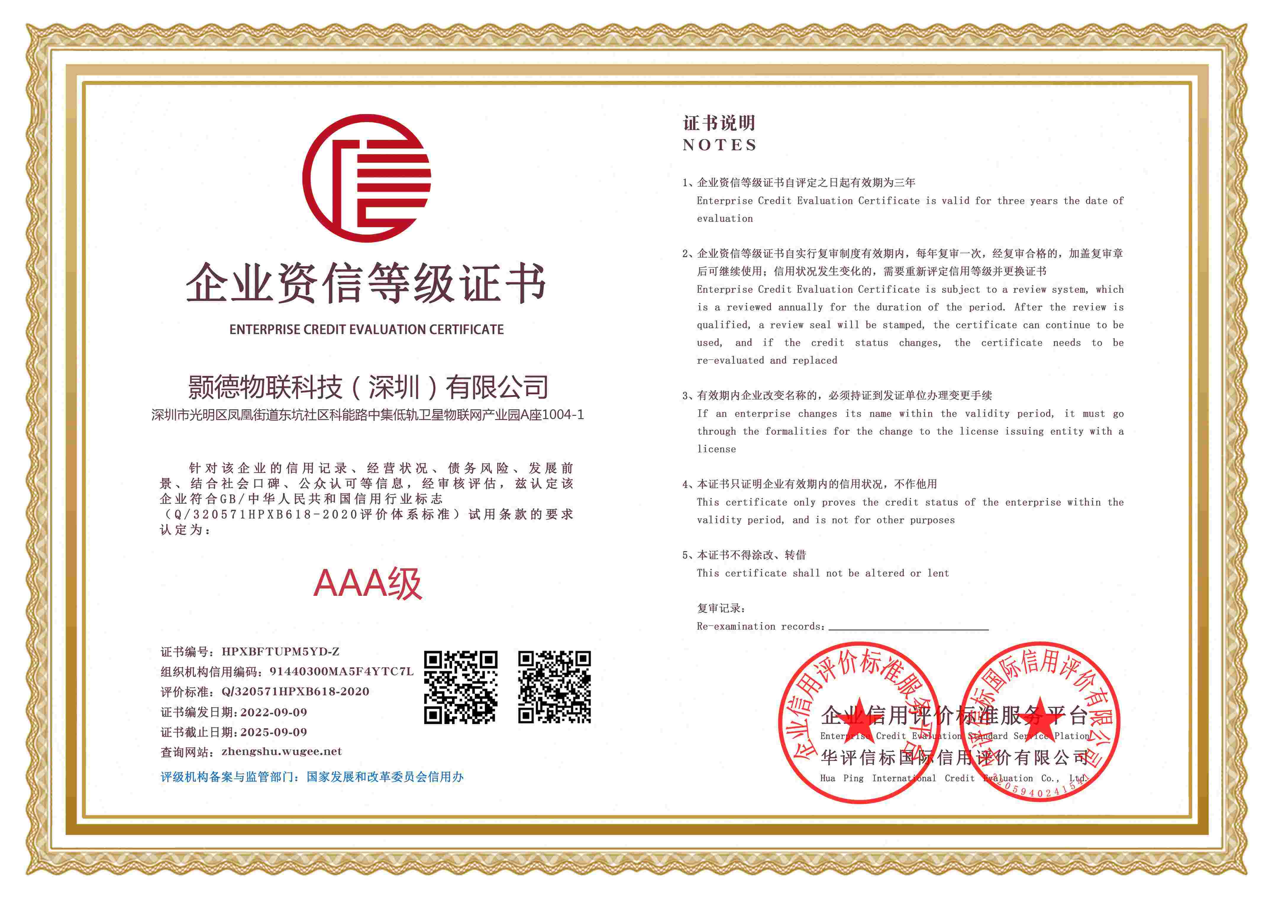 ��I�Y�ŵȼ��C���ξW�C��